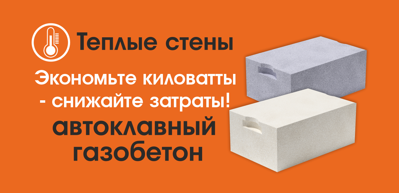 Весна, Улан-Удэ! 2025