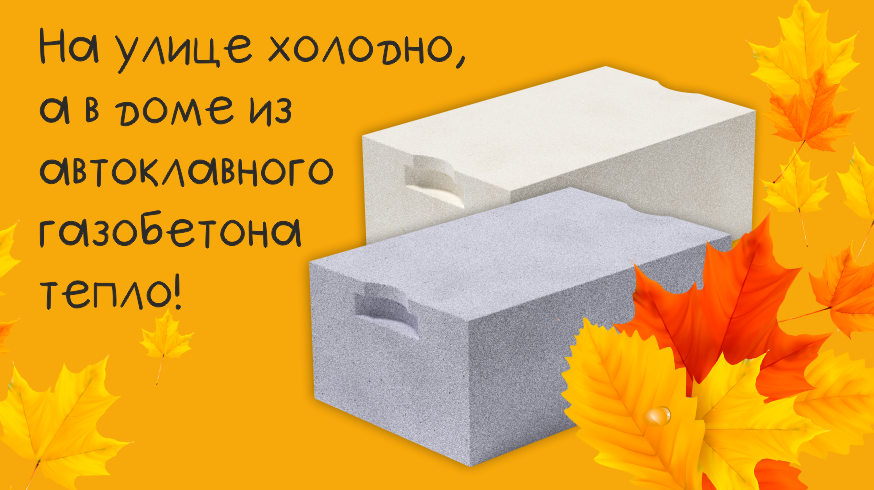 Осень в Улан-Удэ 2025