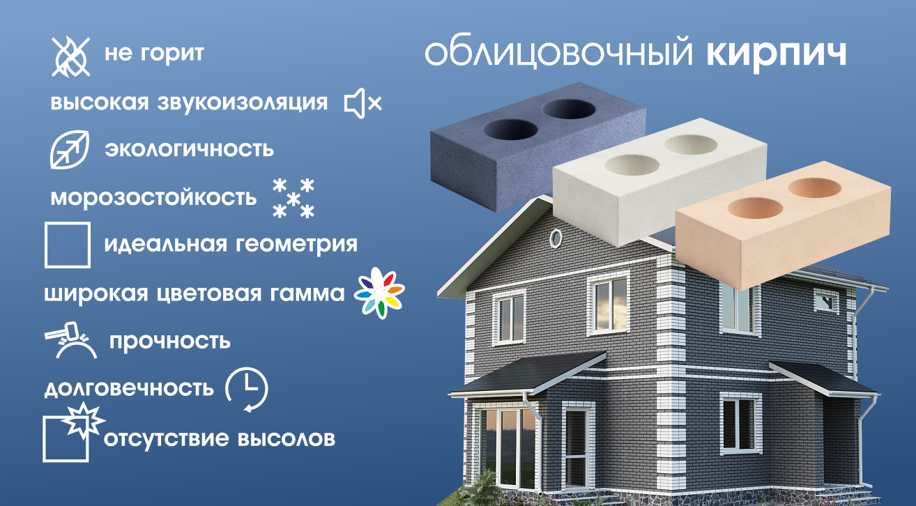 Новинка! Силикатный облицовочный кирпич, Улан-Удэ!