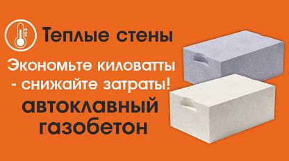 Весна, Улан-Удэ! 2025