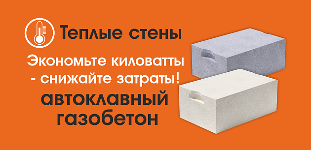 Весна, Улан-Удэ! 2025