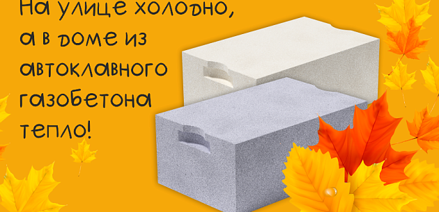 Осень в Улан-Удэ 2025